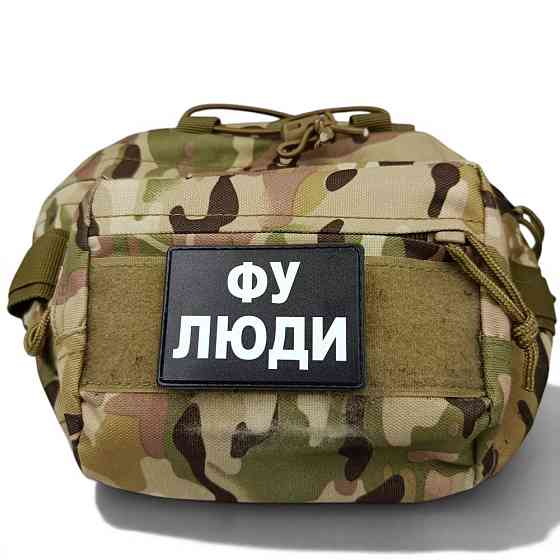 Патч / шеврон Фу люди Запоріжжя
