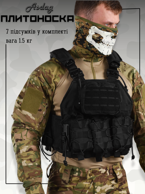 Плитоноска черная 4 сброса точки крепления с подсумками в сборе для плит 25 30 Одесса - изображение 14