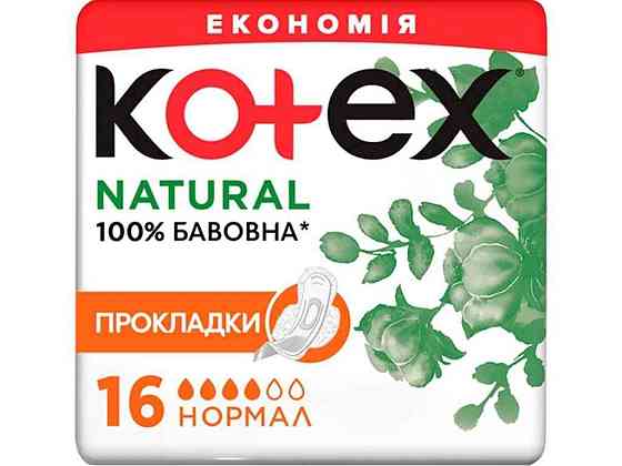 Прокладки гігієнічні денні 4к. 16шт Natural Normal ТМ KOTEX Київ