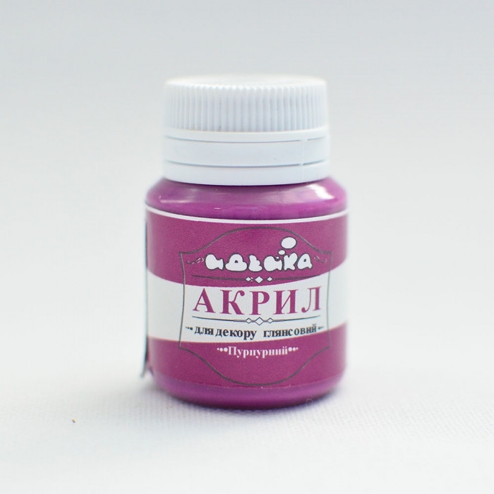 Акрил для декору "Пурпурний", 20мл, шт Київ - фото 1