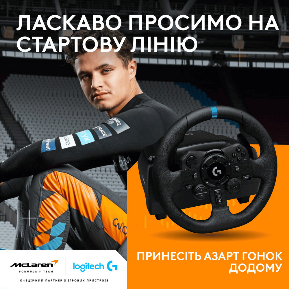Кермо Logitech G923 for PS4 and PC Black (941-000149) ( Чорний ) Харків - фото 13