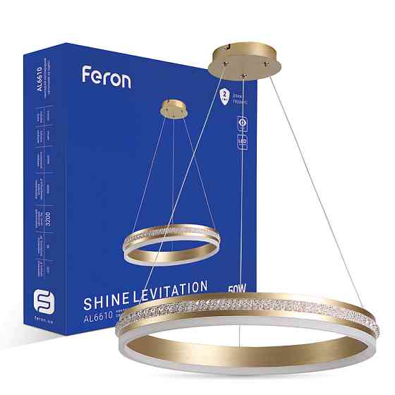 Світлодіодна люстра Feron AL6610 SHINE LEVITATION 50Вт 4000K золото Харьков