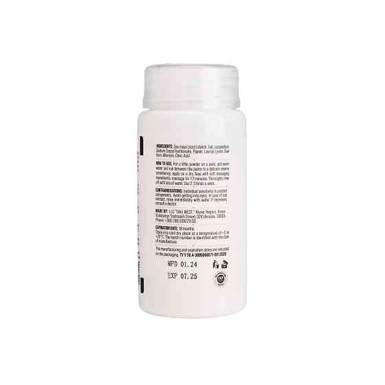 Ензимна пудра для обличчя He&She cosmetics 50 мл Київ