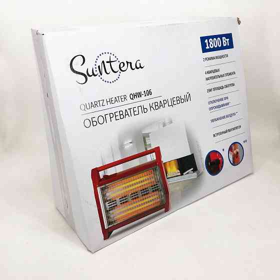 Безопасный обогреватель для дома Suntera QHW-106 1800Вт, Энергосберегающий SW-516 кварцевый обогреватель Киев