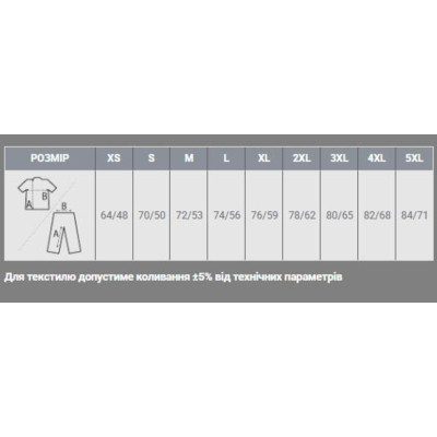 Футболка Sol's Pro Wear Imperial білий 3XL (115001023XL) Вінниця - фото 7