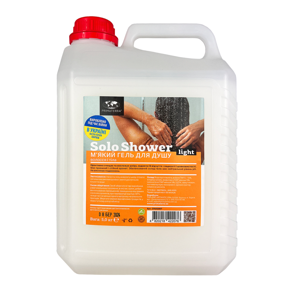 Гель для душу, тіла та волосся Primaterra (10 кг) Павлоград - фото 2