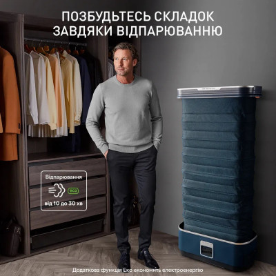 Парова станція Tefal Care For You First (YT2020E0) Вінниця - фото 10