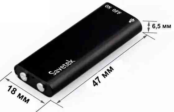 Мини диктофон Savetek 8Gb/16Gb с активацией голоса Харьков