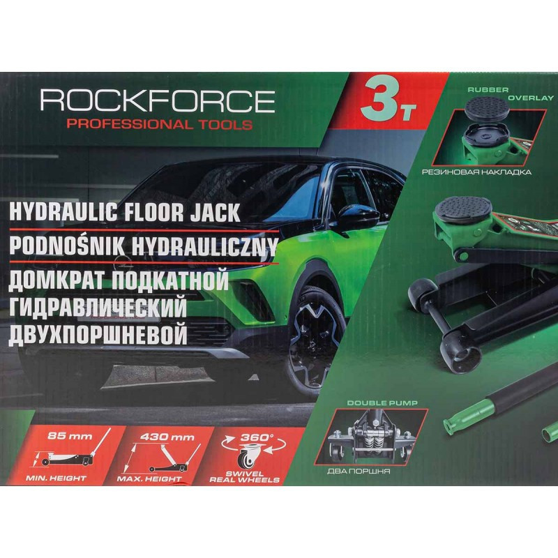 Домкрат 3т (85-430мм) підкатний гідравлічний двопоршневий ROCKFORCE RF-T830018 HT Одеса - фото 6