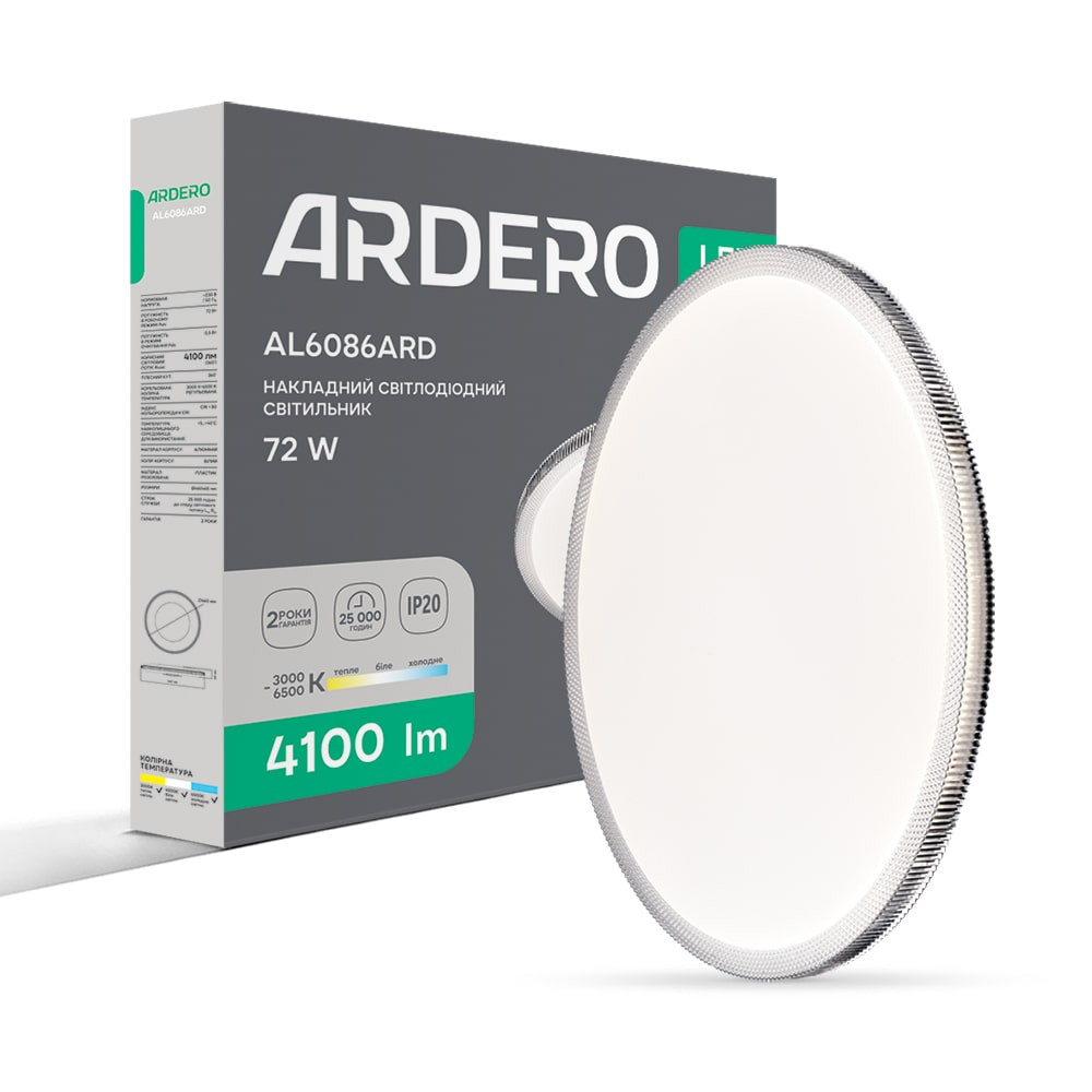 Світлодіодний накладний світильник Ardero AL6086ARD MODA 72Вт Харьков - изображение 1