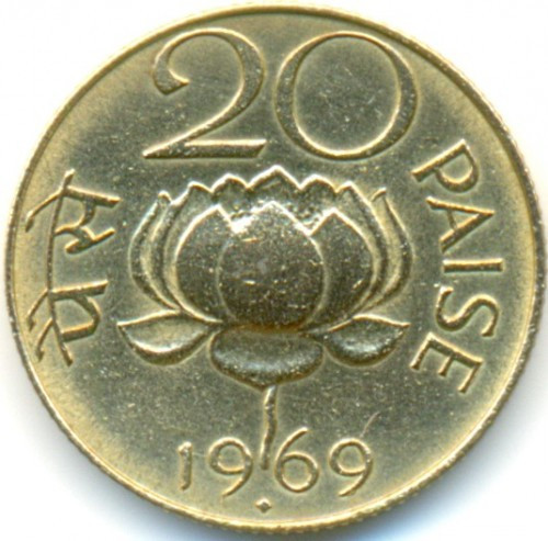 Индия 20 пайс, 1968-1971 (Д) Полтава - изображение 1