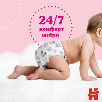 Підгузки Huggies Pants 6 (15-25 кг) 44 шт (5029053547664) Вінниця - фото 12