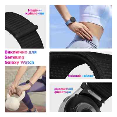 Ремешок для смарт-часов Armorstandart Nylon Band для Samsung Galaxy Watch 7 / FE / 6 / 6 Classic / 5 / 5 Pro / 4 / 4 Classic White (ARM86852) Винница