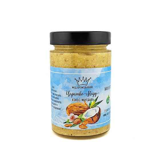 Крем мед кокос-мигдаль 500 грамів Одеса
