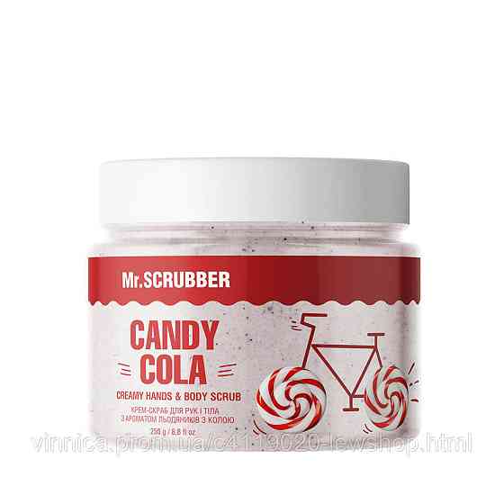 Крем-скраб для рук і тіла з ароматом льодяників з колою Candy Cola Mr.SCRUBBER 250 г Чернівці