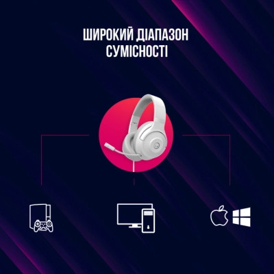 Навушники Lorgar Noah 101 Gaming 3.5 мм White (LRG-GHS101W) Вінниця - фото 3
