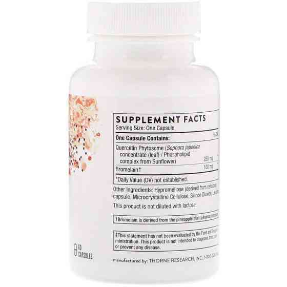 Кверцетин Thorne Quercenase  60 капсул Киев