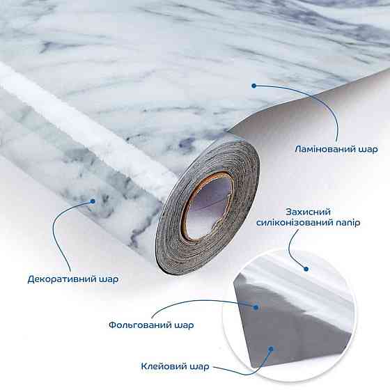 Пленка на самоклейке 60см х 3м SW-00002405 Днепр