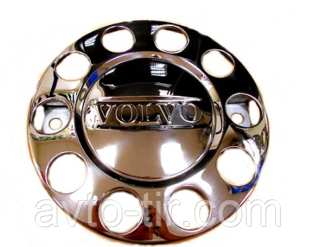 Колпак колеса передний VOLVO 22.5 (нержавійка) Колпаки передні  VOLVO 22.5 Ковпак  VOLVO 22.5 Луцк