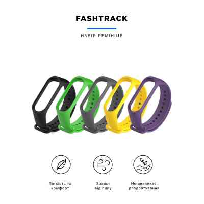 Ремешок для фитнес браслета Armorstandart комплект 5шт Xiaomi Mi Band 4/3 Flashtrack (ARM54426) Винница