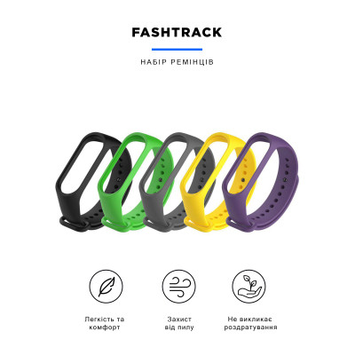 Ремінець до фітнес браслета Armorstandart комплект 5шт Xiaomi Mi Band 4/3 Flashtrack (ARM54426) Вінниця - фото 2
