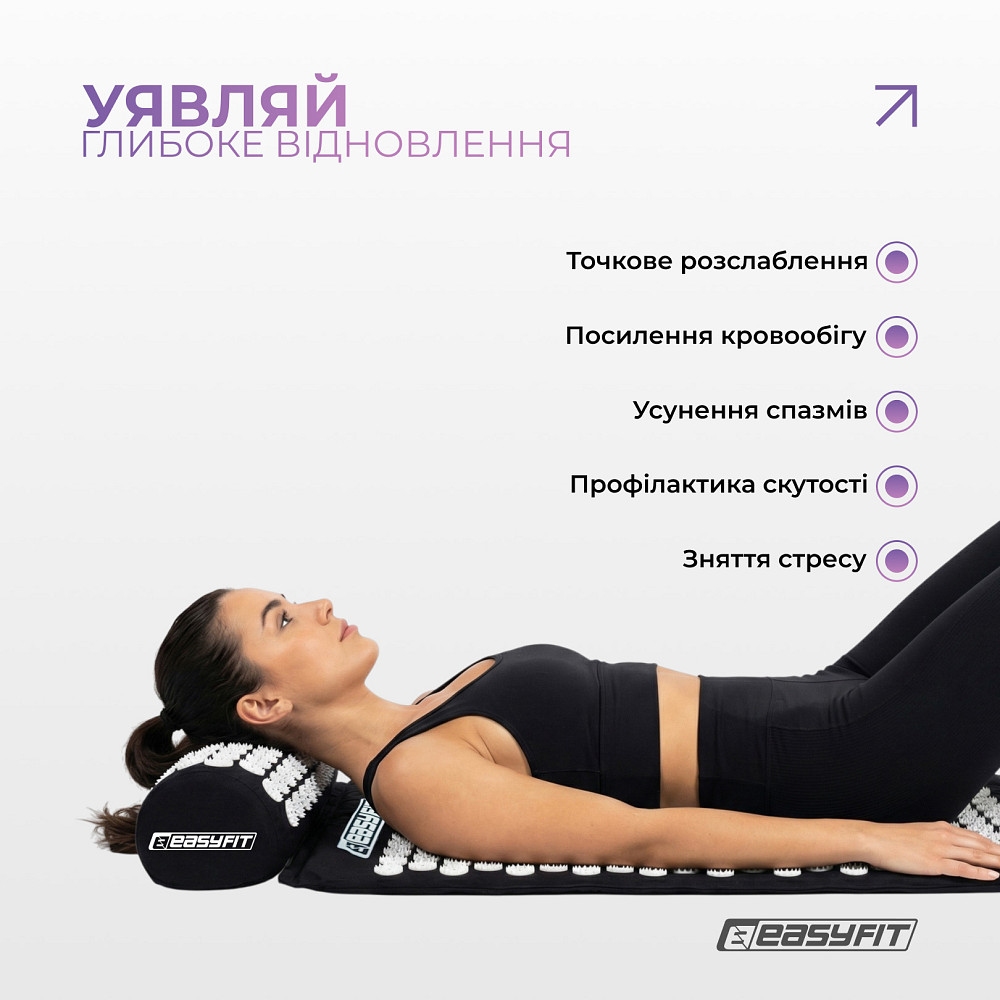 Масажний килимок EasyFit з подушкою (аплікатор Кузнєцова) + чохол Чорний з білим Коломия - фото 8