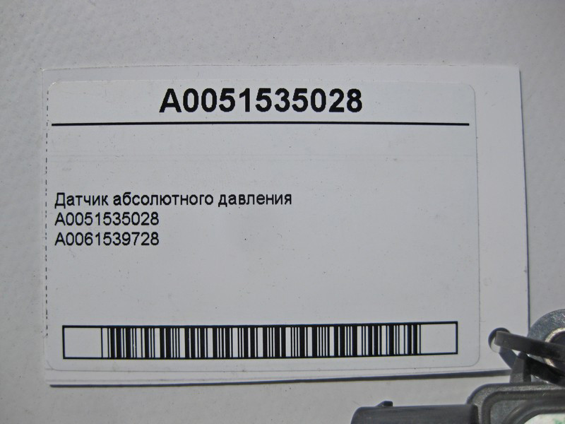 Mercedes-Benz  A0051535028 Датчик тиску впускного повітря Одеса - фото 4