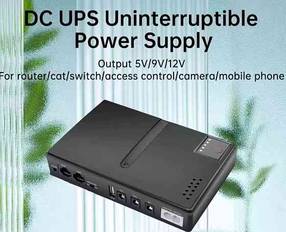 Нові моделі UPS ДБЖ ИБП роутера DC1018L без акумуляторів. Харків