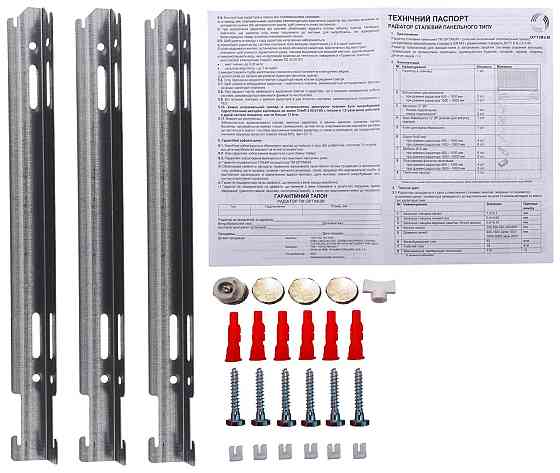 Радиатор стальной 22/500х2000 низ-справа/бок OPTIMUM (без клапана INNER) Киев