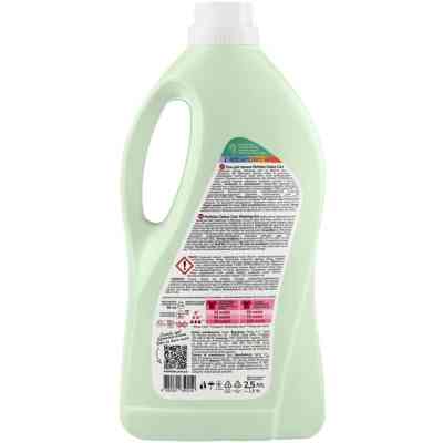 Гель для стирки Ms Helen Colour Care 2.5 л (4820281850219) Вінниця