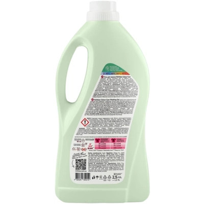 Гель для стирки Ms Helen Colour Care 2.5 л (4820281850219) Вінниця - фото 3