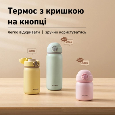 Термокружка Buydeem TAN200 Cozy Greenish (TAN200-CG) Винница - изображение 5