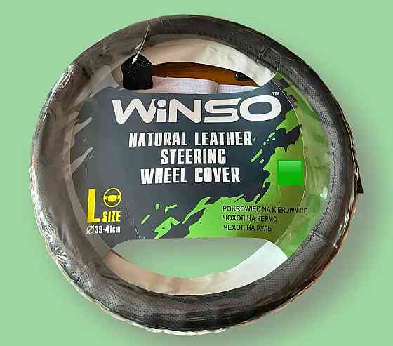 Чохол на кермо Winso з натуральної шкіри чорний розмір L 39-41 см Чортків