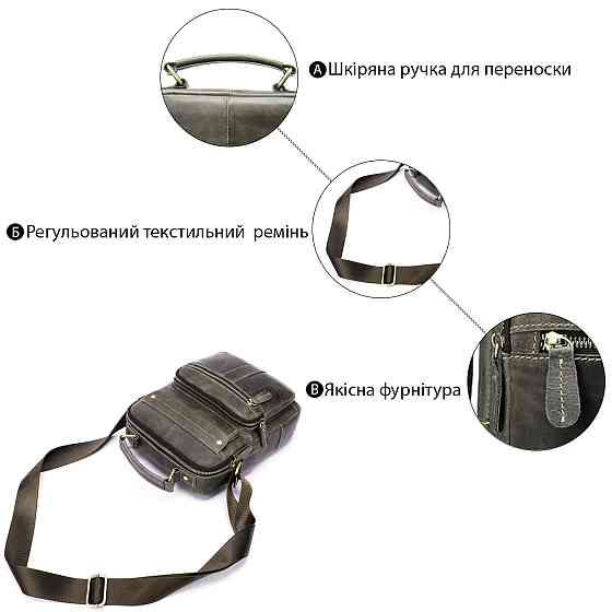 Сумка чоловіча вертикальна шкіряна Vintage 20028 Сіра Київ