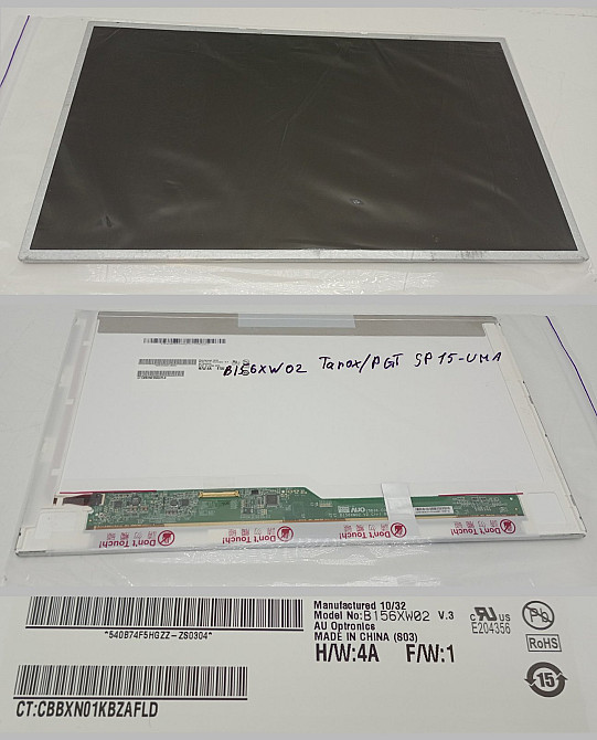 Матриця для ноутбука B156XW02 V.3 Луцк - изображение 2