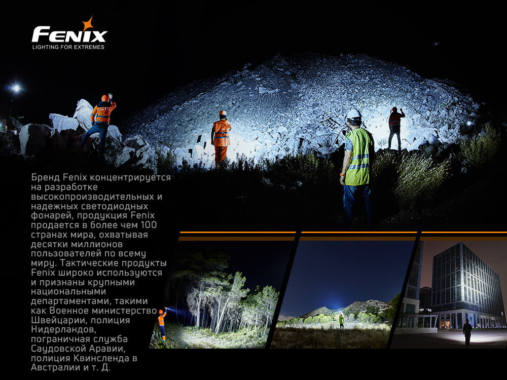 Ліхтар ручний Fenix LR50R Київ - фото 20