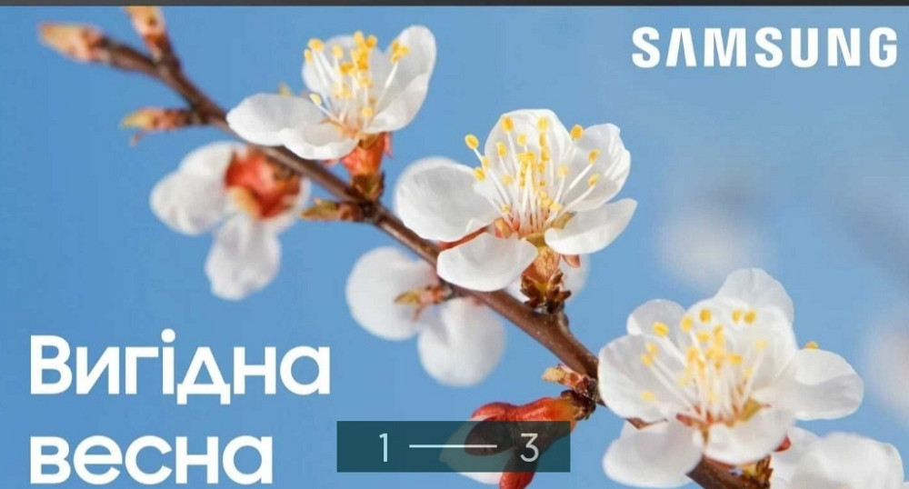 Телевізор Samsung QE43LS03DAuxua Київ - фото 2