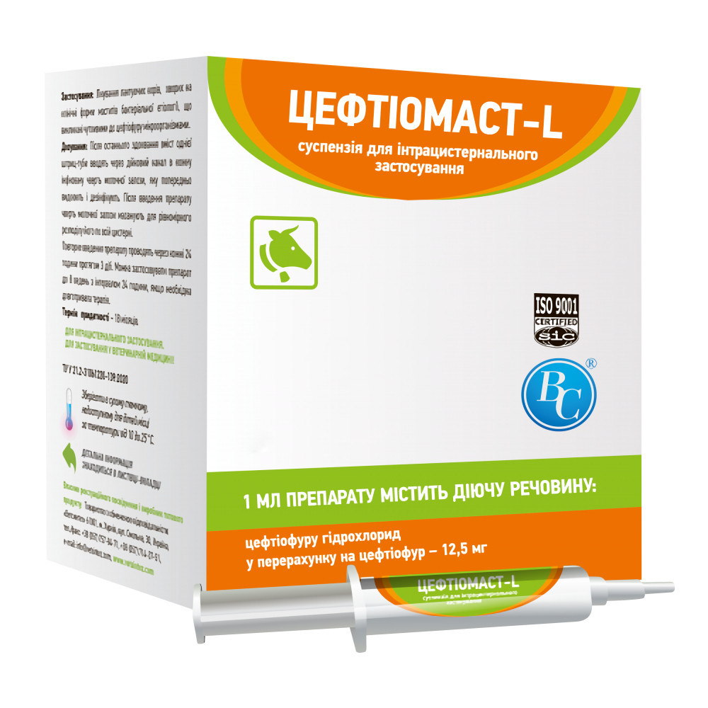 Суспензія Цефтіомаст-L для лактуючих корів (шприц 10 мл), Ветсинтез Вінниця - фото 1
