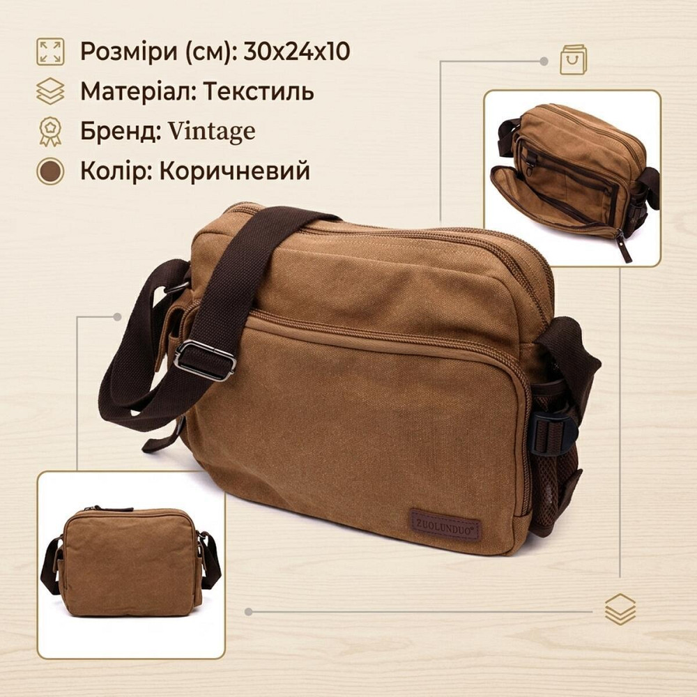 Містка чоловіча сумка месенджер із щільного текстилю Vintage 22205 Коричневий Київ - фото 12