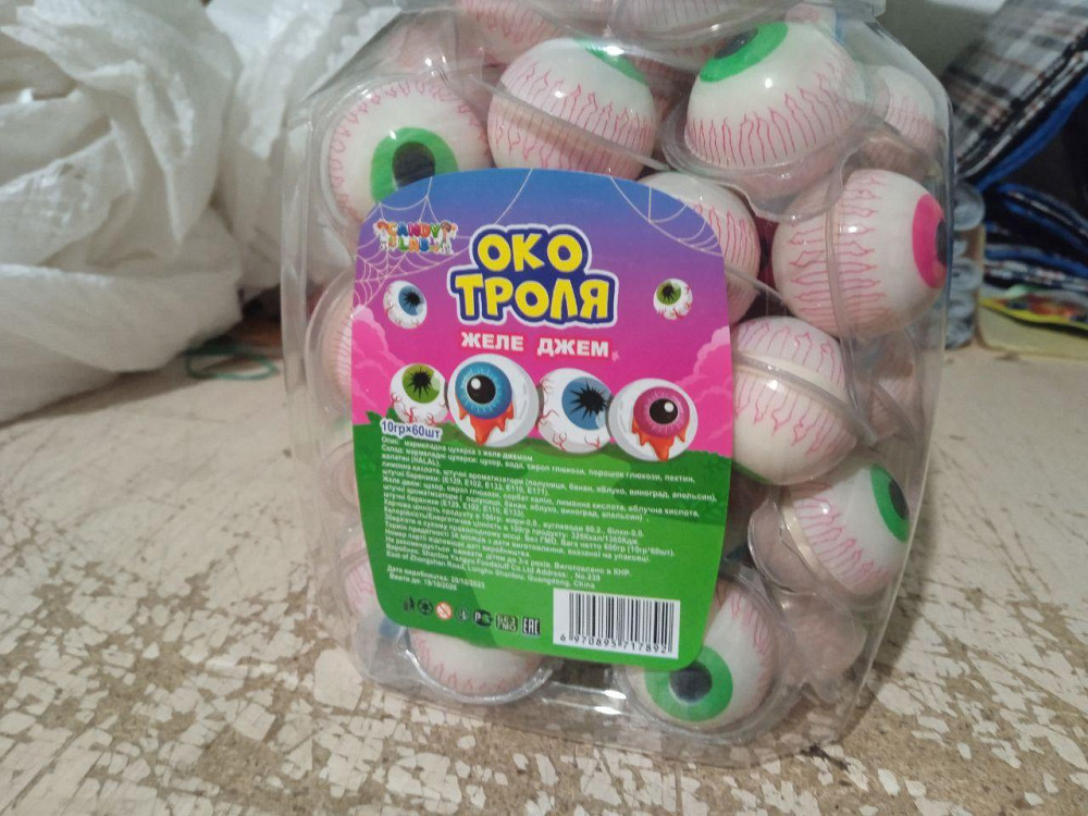 Мармеладні цукерки Очі Троля 60 шт — жувальний мармелад з начинкою, яскраві та смачні солодощі Харків - фото 8