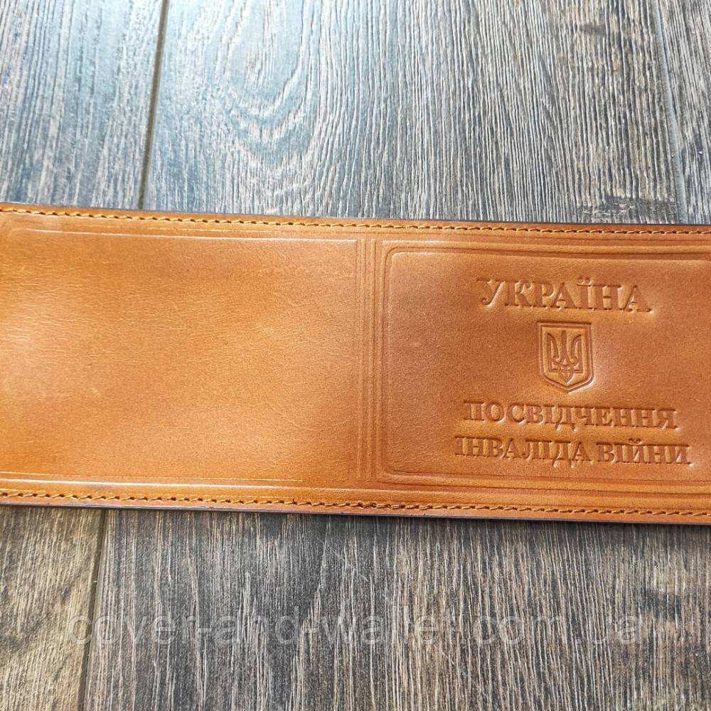 Кожаная обложка на удостоверение инвалид войны желтого цвета Киев - изображение 3