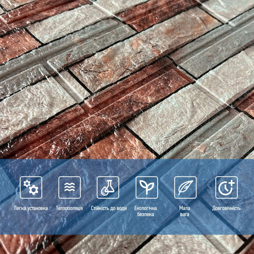 Декоративная 3D панель 700х770х3мм Коричневый кирпич песчаник (340) SW-00000531 Киев - изображение 9