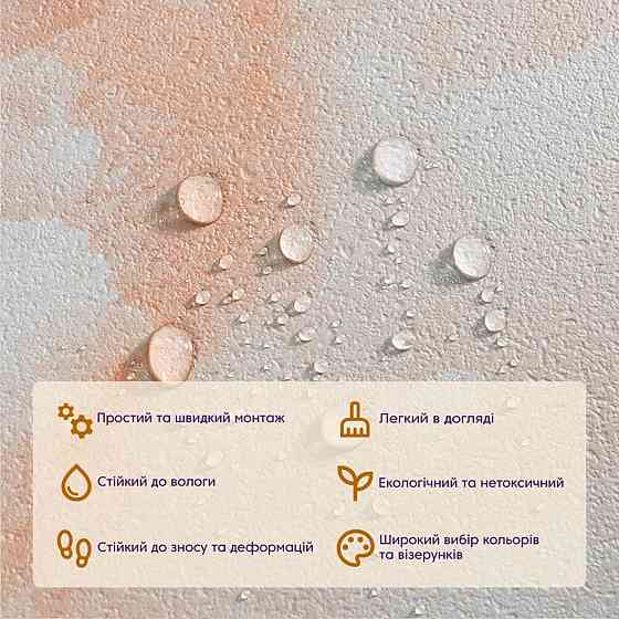 Самоклеящаяся LVT плитка 457х457х1.5мм (D) SW-00002459 Киев