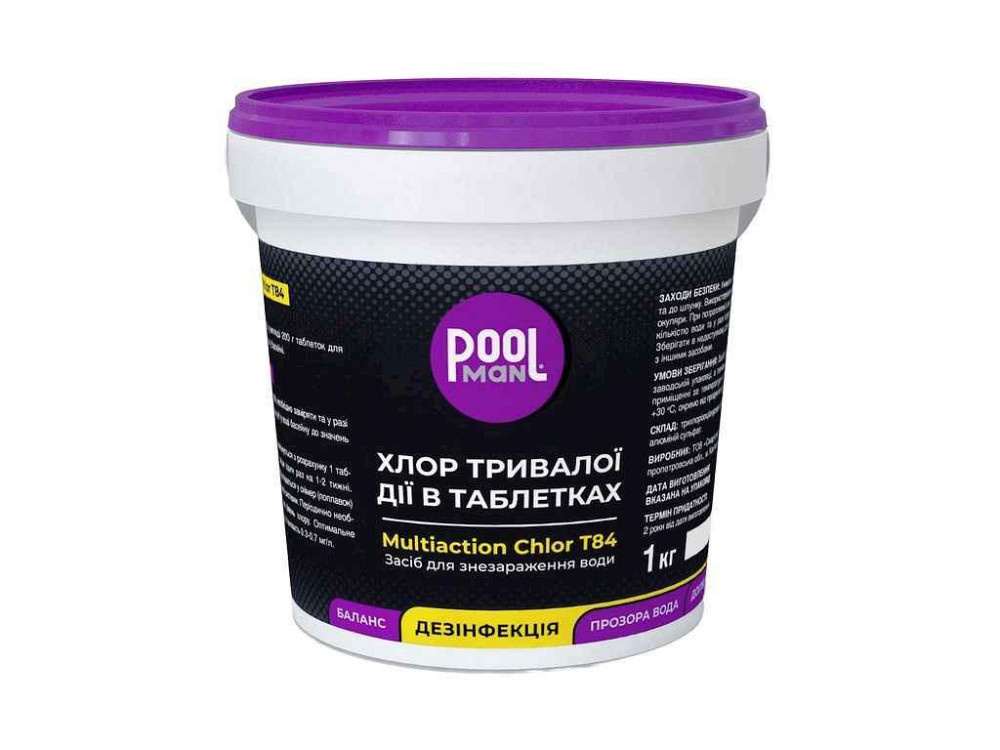Средство для обеззараживания воды Multiaction Chlor Т84 (200 г) 1кг ТМ Poolman Киев - изображение 1