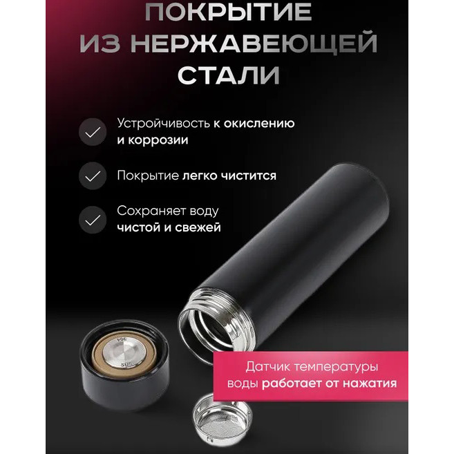 Термос с цифровым дисплеем температуры, Термос для чая помповый Умный с датчиком температуры NH-12 Львов - изображение 9