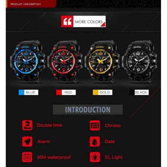 Спортивные часы Skmei 1155 камуфляж Винница