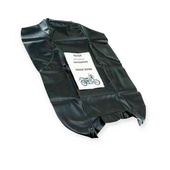 Чохол Minsk-Sonik сидіння Мукачево