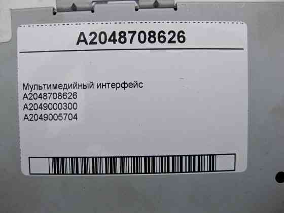 Mercedes-Benz  A2048708626 Мультимедійний інтерфейс GL X164 C-Class W204 CLS C219 CLC C203 S-Class W221 E-Class W212 Одесса