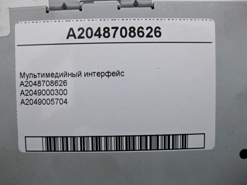 Mercedes-Benz  A2048708626 Мультимедійний інтерфейс GL X164 C-Class W204 CLS C219 CLC C203 S-Class W221 E-Class W212 Одесса - изображение 5