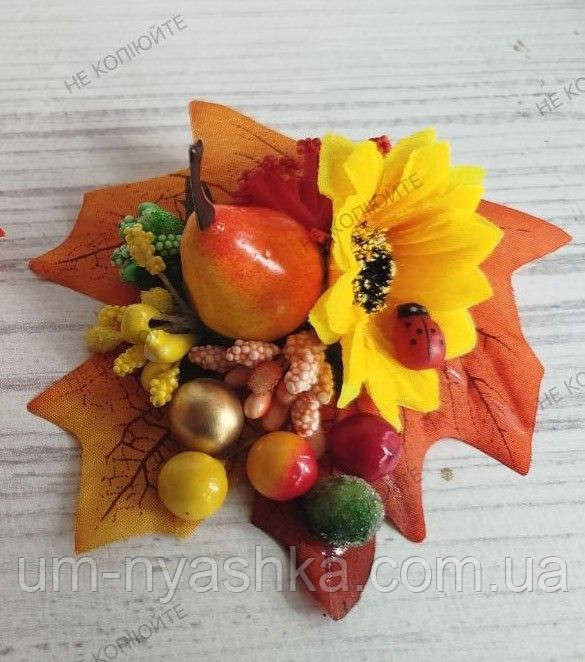 Заколка осенняя в украинском стиле  